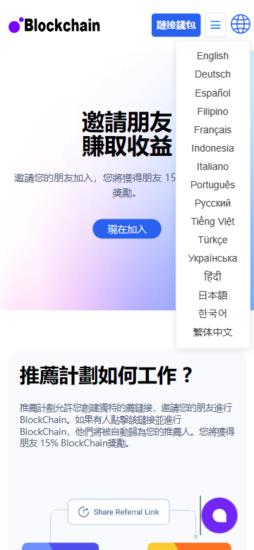 java多语言盗u系统源码/defi存币生息模式/NFT盗u系统-优码网