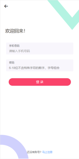 新版股票配资系统/A股股票系统/前端uinapp-优码网