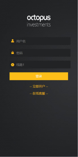 uniapp版微盘系统/虚拟币外汇微交易/时间盘系统-优码网